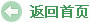 ���ر�վ��ҳ